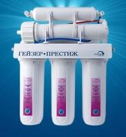 Гейзер Престиж-П