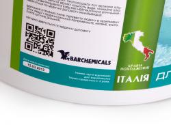 PG-90 консервация бассейна